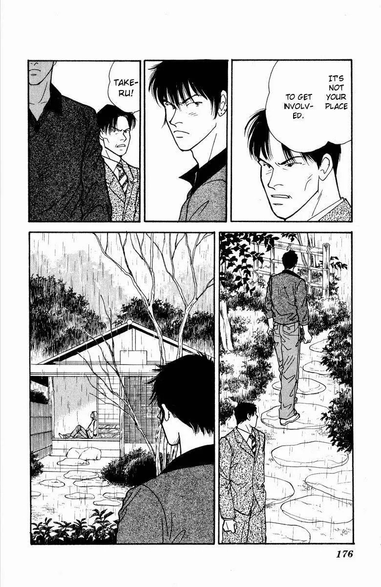 Yasha Chapter 20 page 20 - 