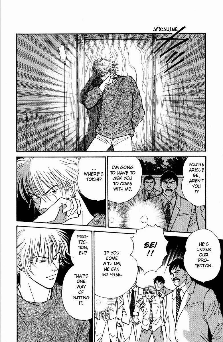 Yasha Chapter 20 page 4 - 