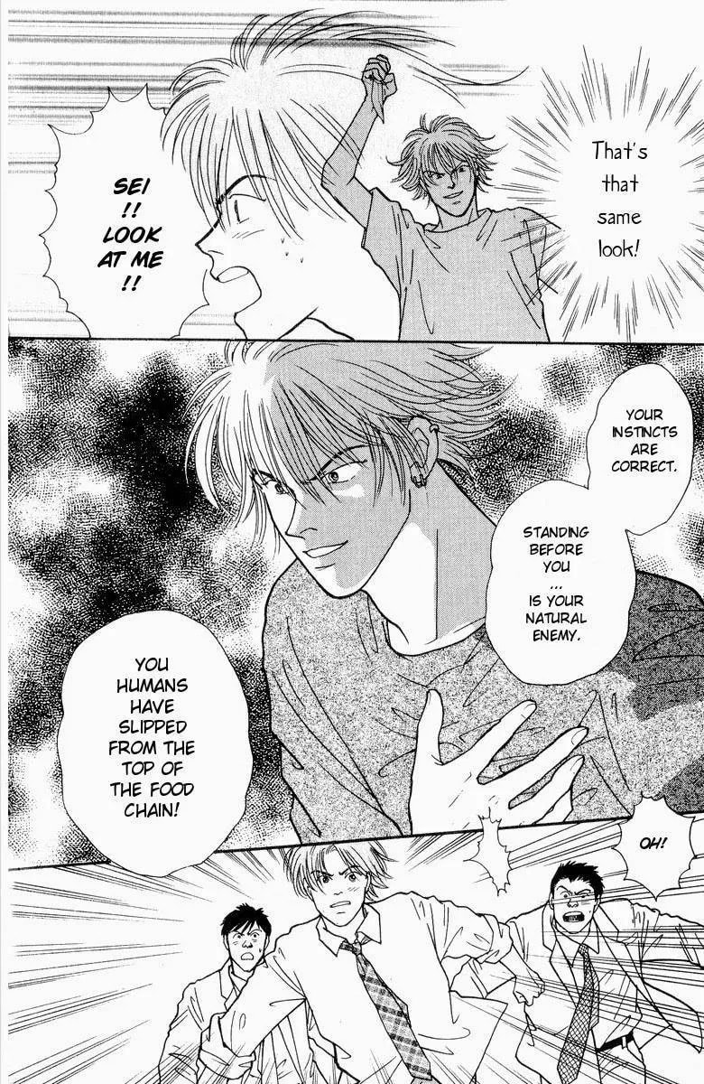 Yasha Chapter 20 page 6 - 