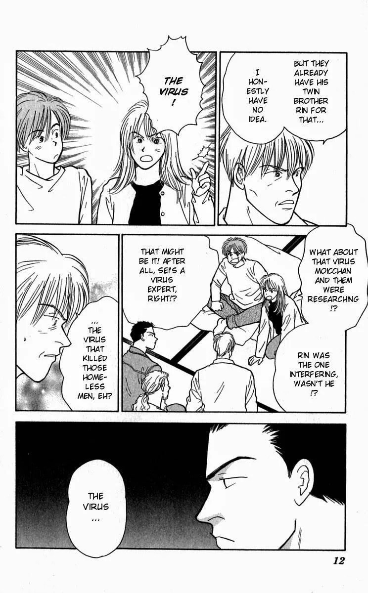 Yasha Chapter 21 page 14 - 