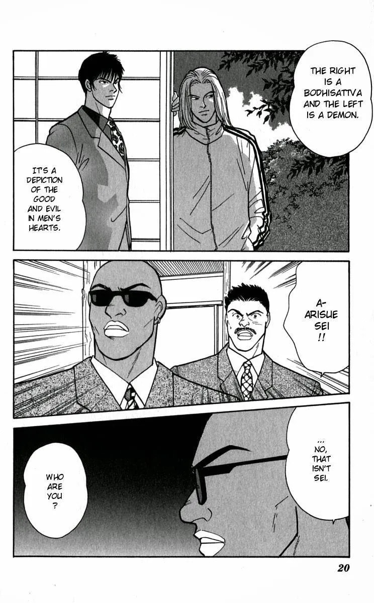 Yasha Chapter 21 page 22 - 