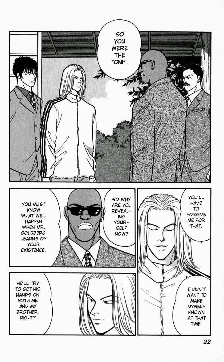 Yasha Chapter 21 page 24 - 