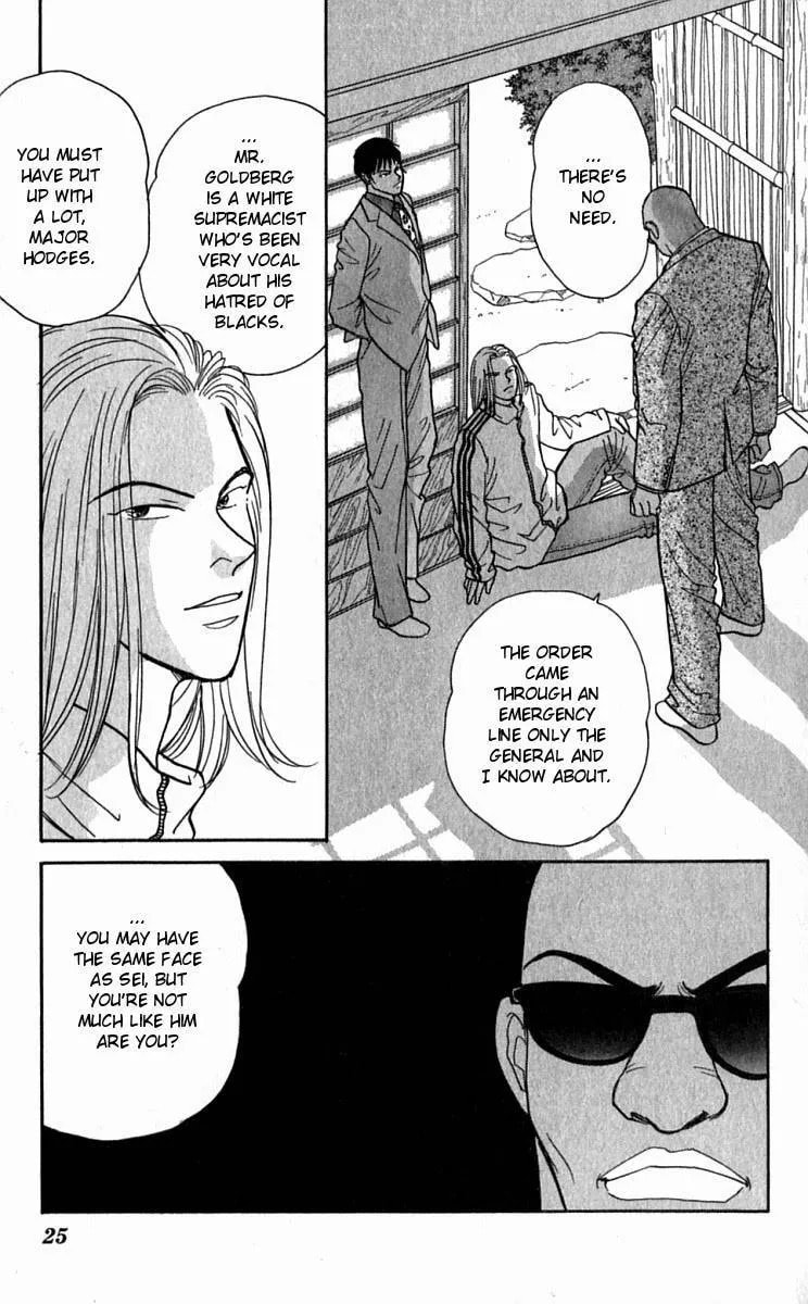 Yasha Chapter 21 page 27 - 
