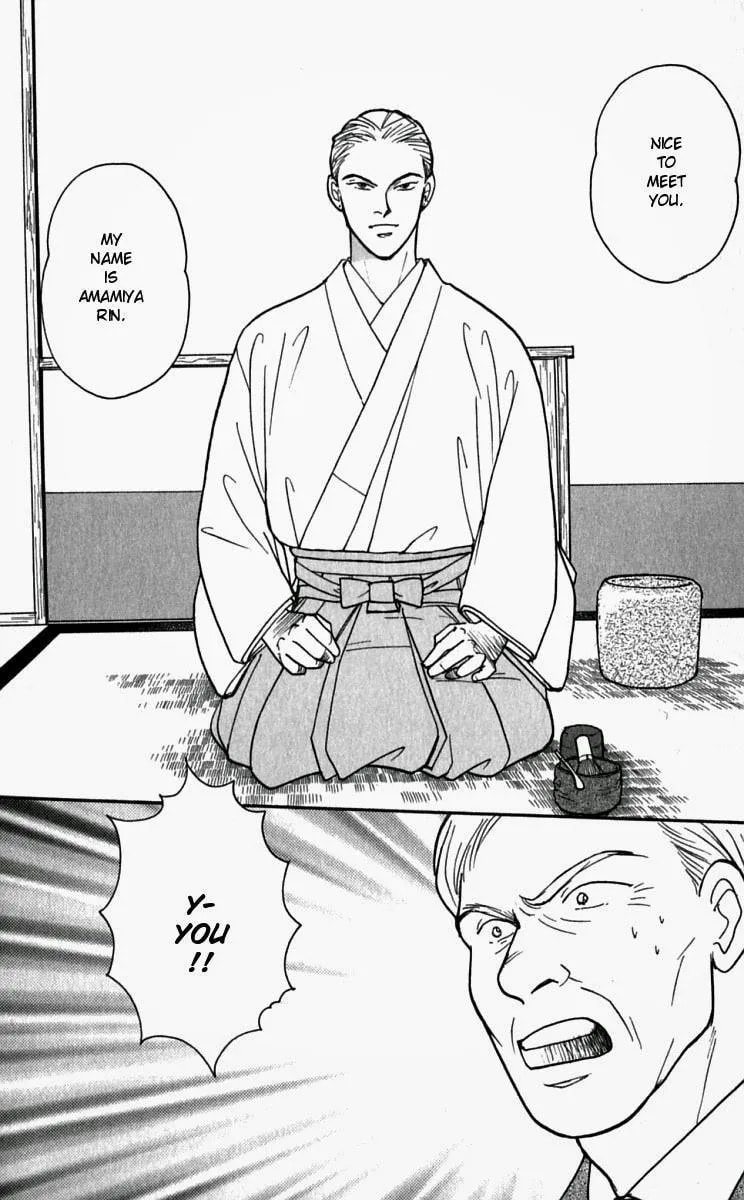 Yasha Chapter 21 page 32 - 
