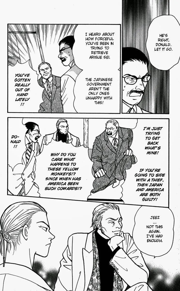 Yasha Chapter 22 page 11 - 