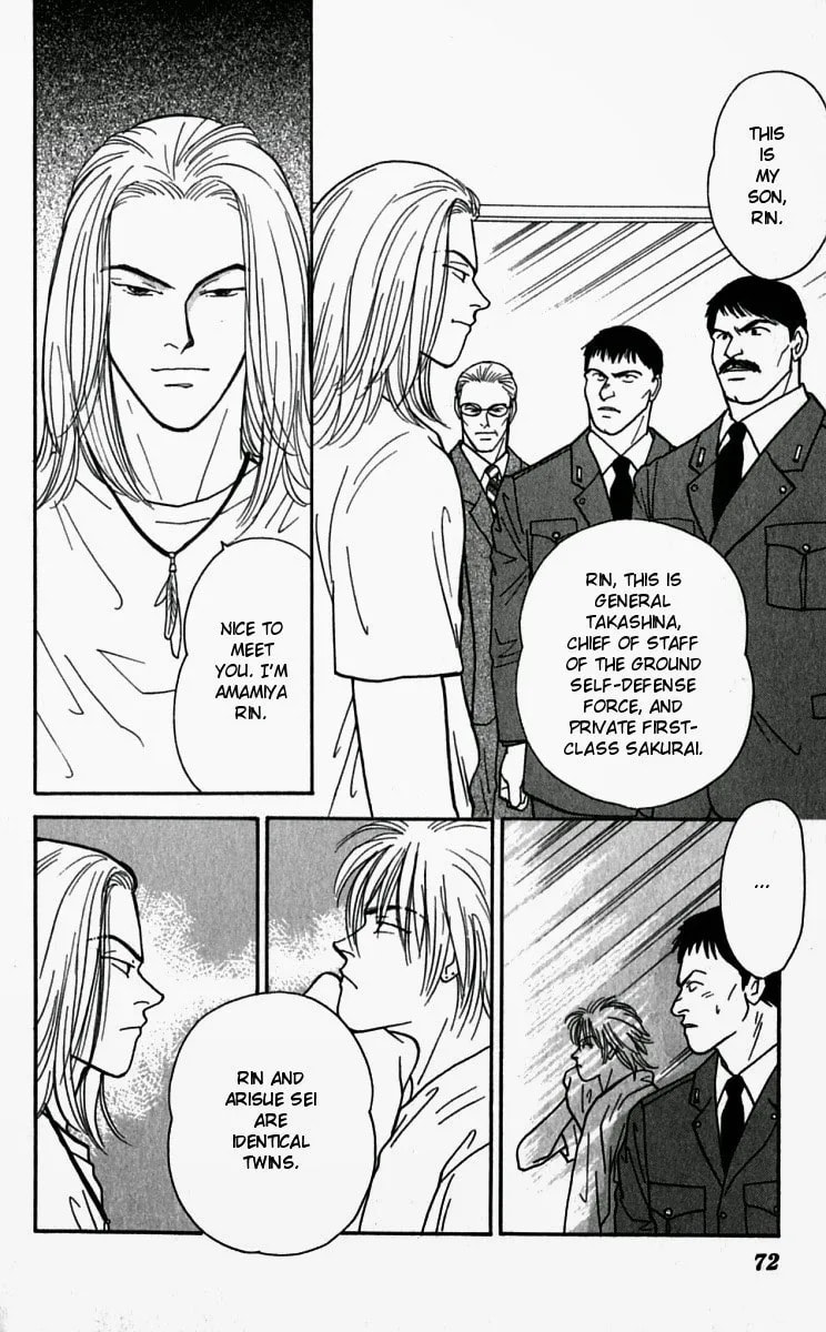 Yasha Chapter 23 page 14 - 