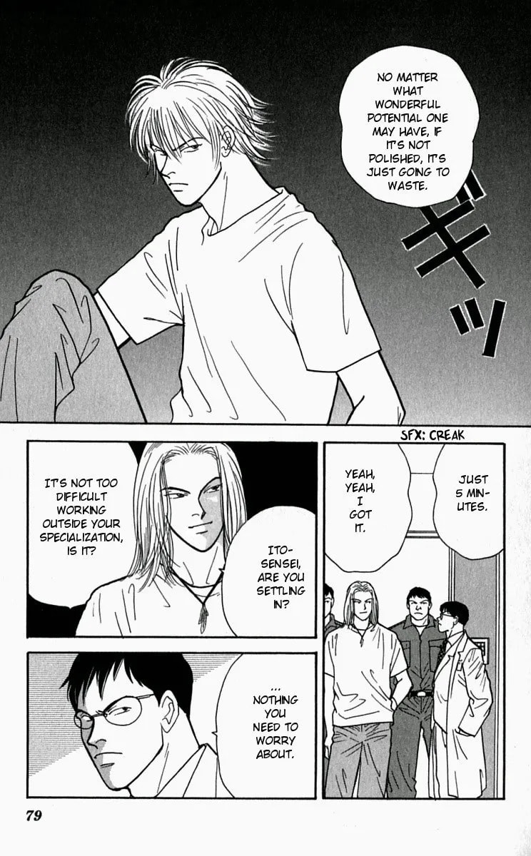 Yasha Chapter 23 page 21 - 