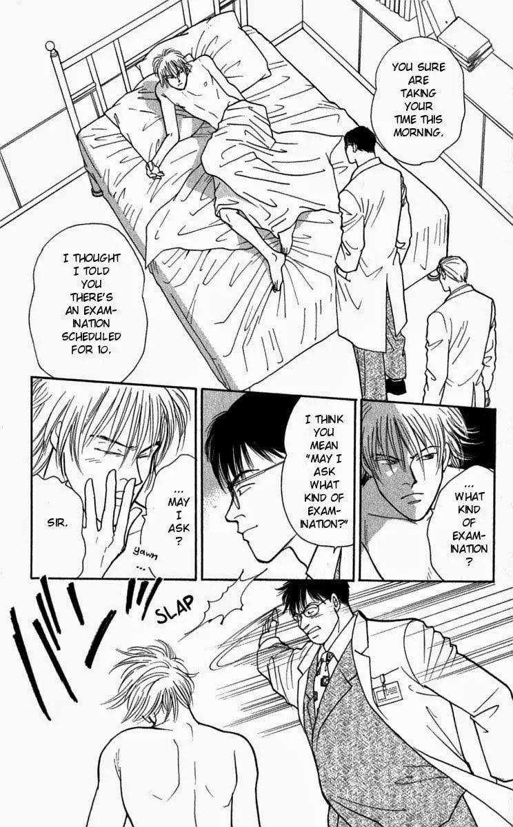 Yasha Chapter 23 page 5 - 
