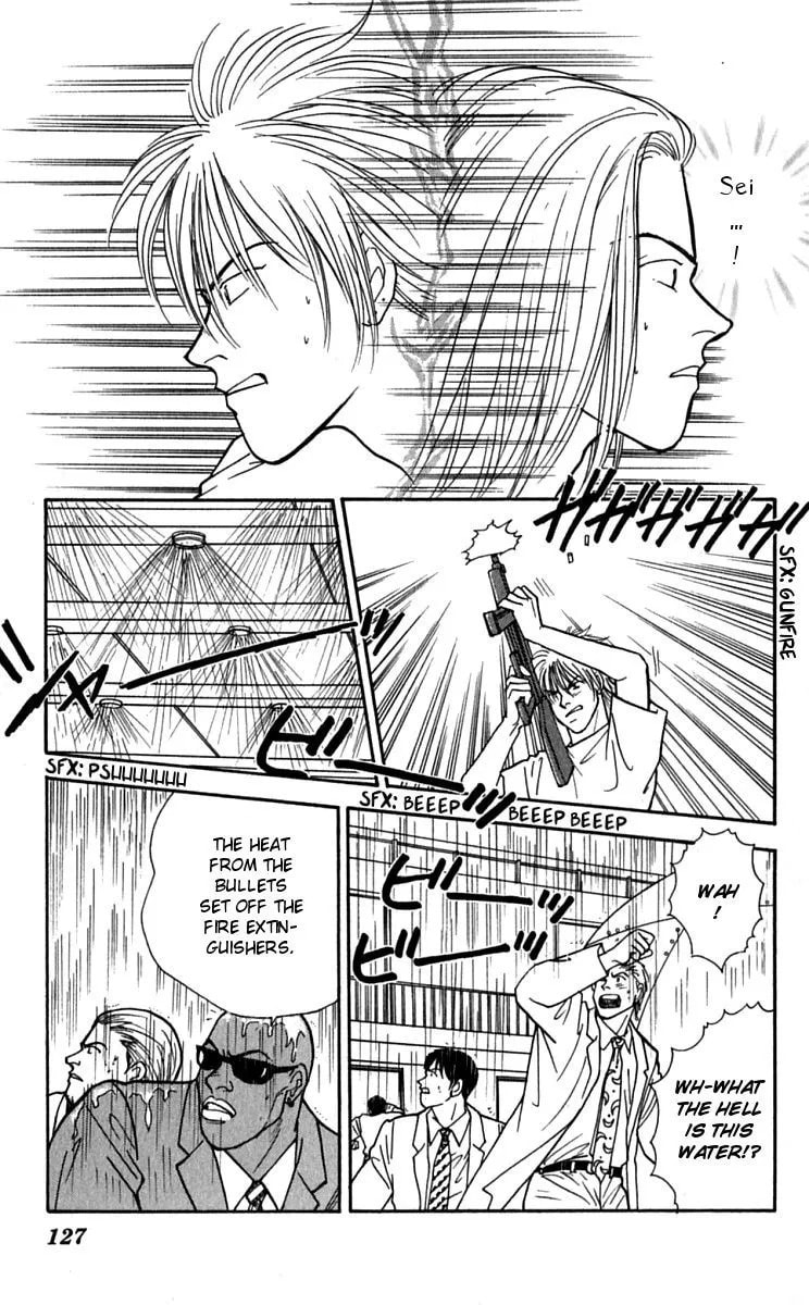 Yasha Chapter 25 page 3 - 