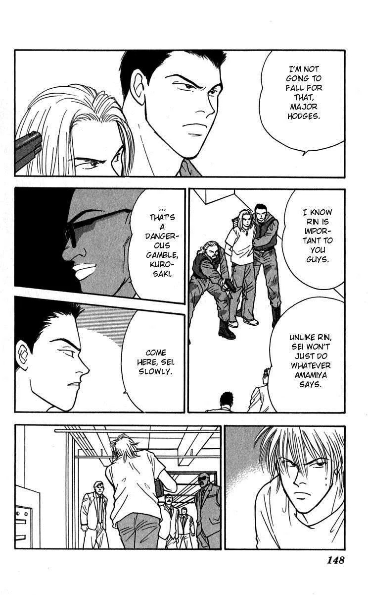 Yasha Chapter 25 page 24 - 