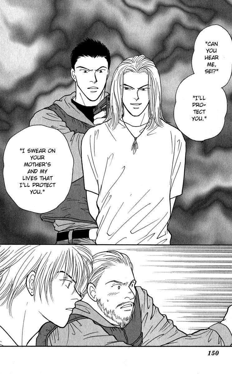 Yasha Chapter 25 page 26 - 