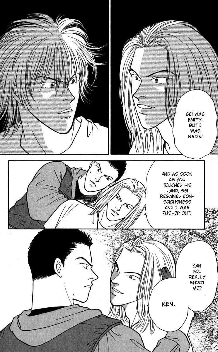 Yasha Chapter 25 page 28 - 