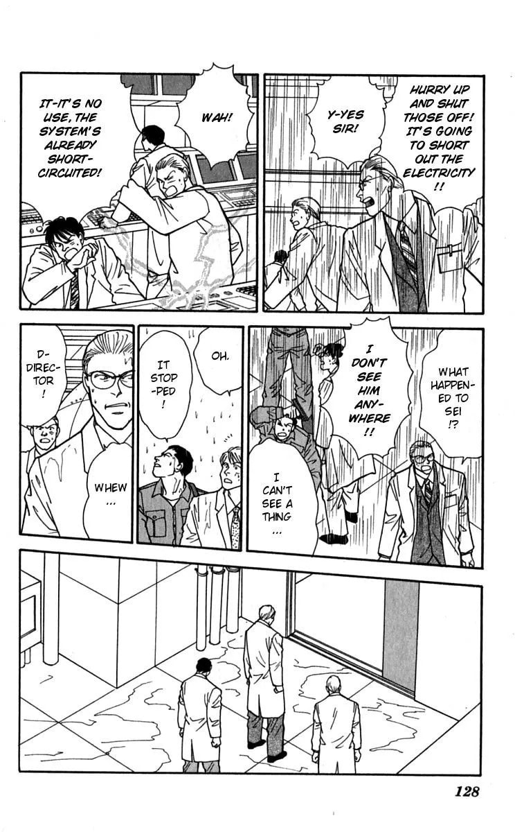Yasha Chapter 25 page 4 - 
