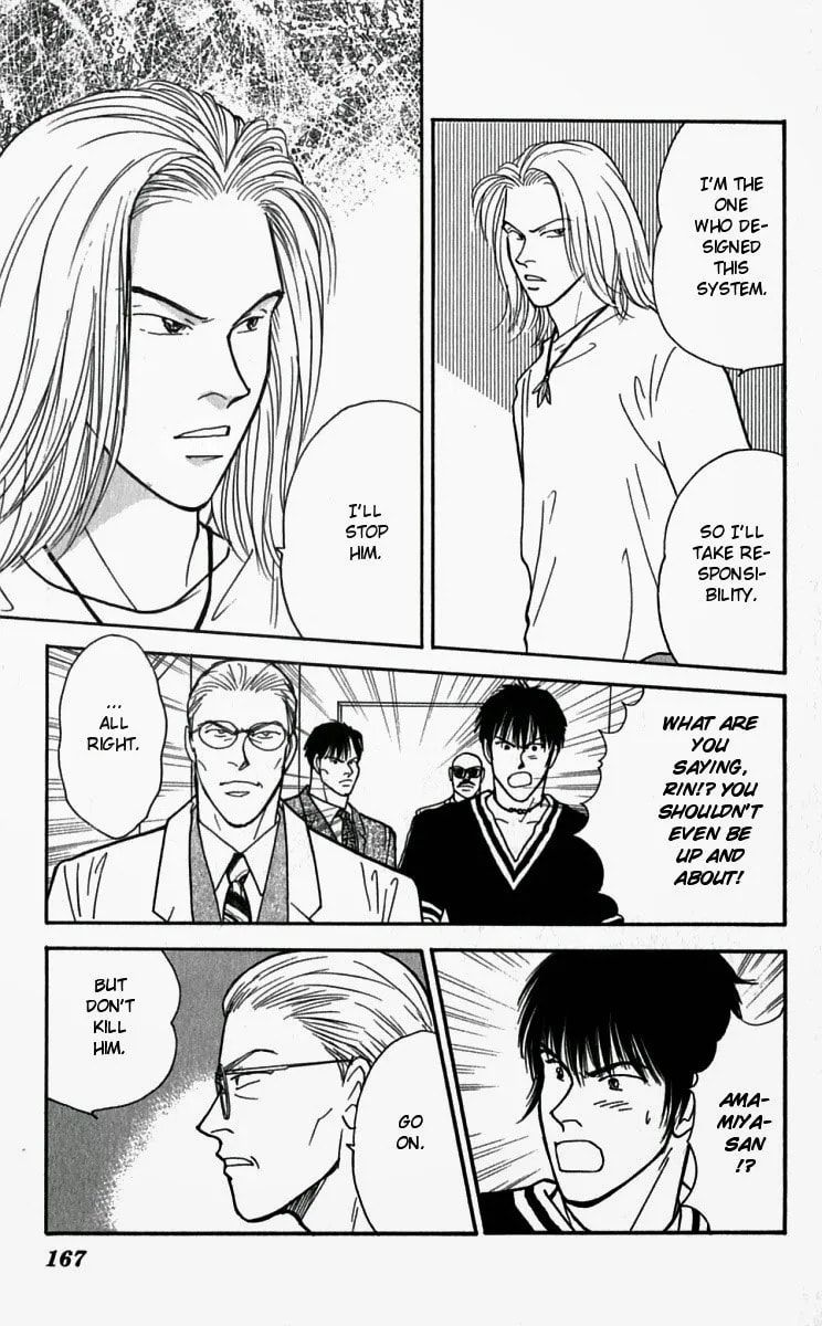 Yasha Chapter 26 page 13 - 