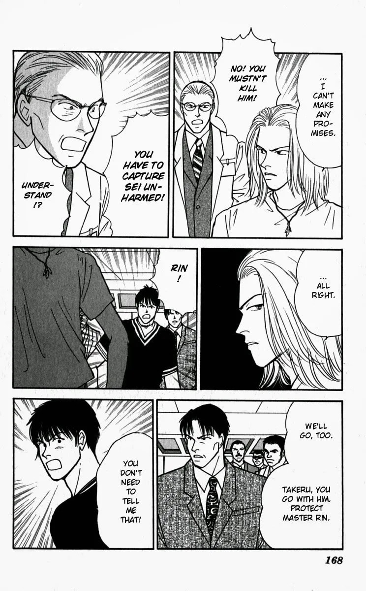 Yasha Chapter 26 page 14 - 