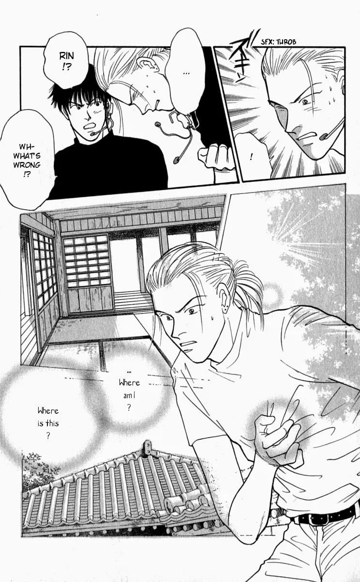 Yasha Chapter 26 page 25 - 