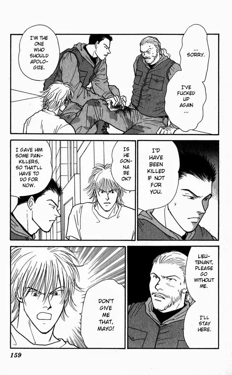 Yasha Chapter 26 page 5 - 