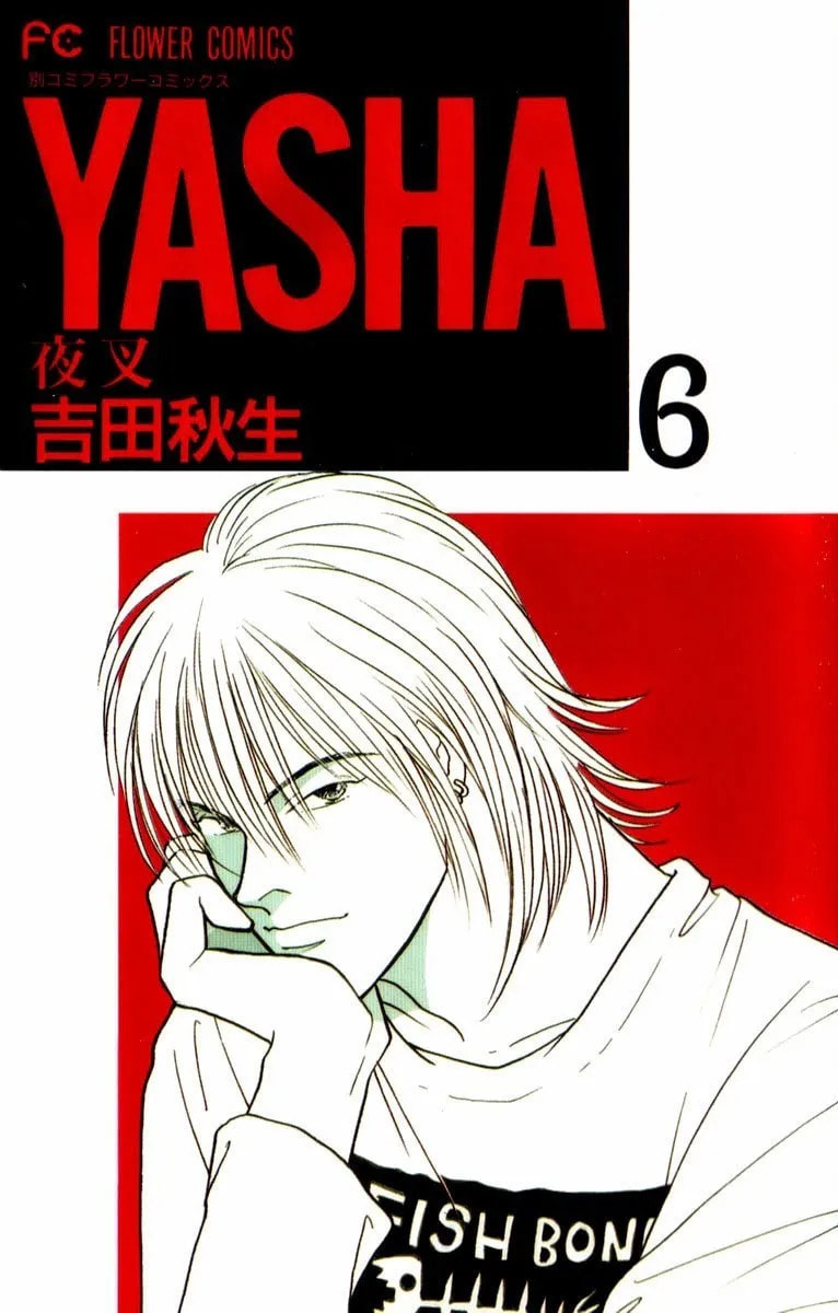 Yasha Chapter 27 page 2 - 