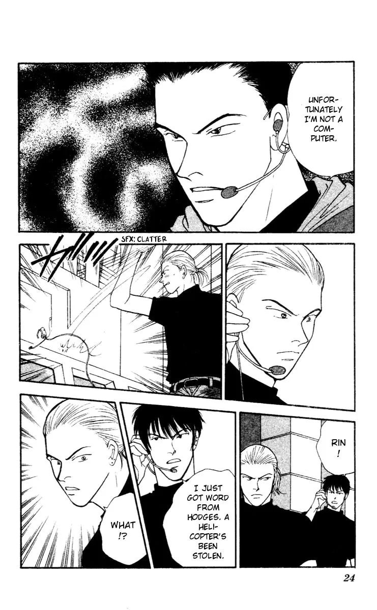 Yasha Chapter 27 page 26 - 