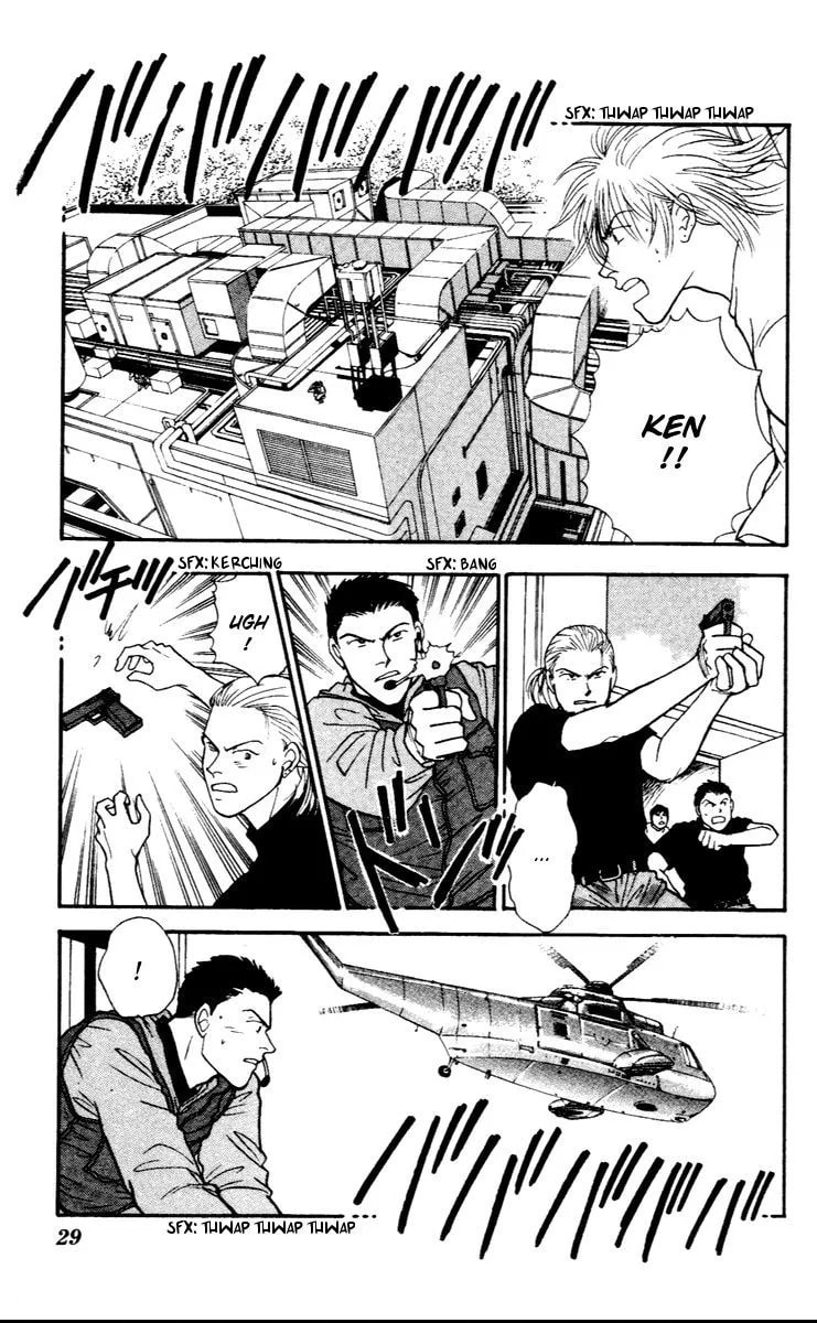 Yasha Chapter 27 page 31 - 
