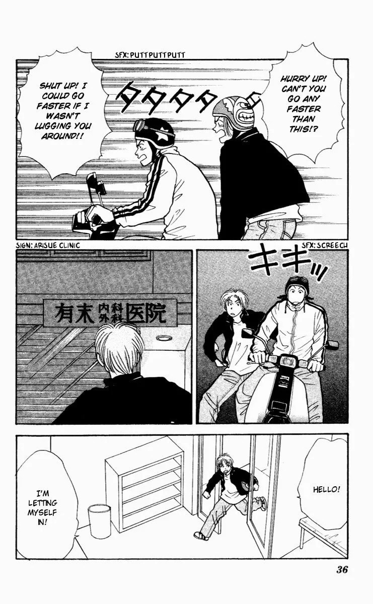 Yasha Chapter 28 page 3 - 