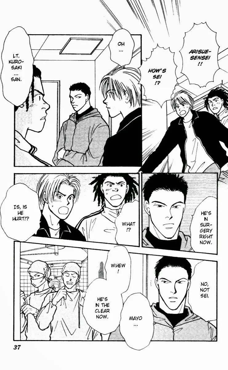 Yasha Chapter 28 page 4 - 