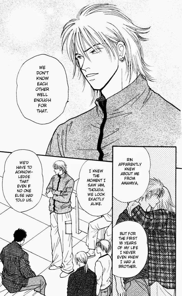 Yasha Chapter 29 page 17 - 
