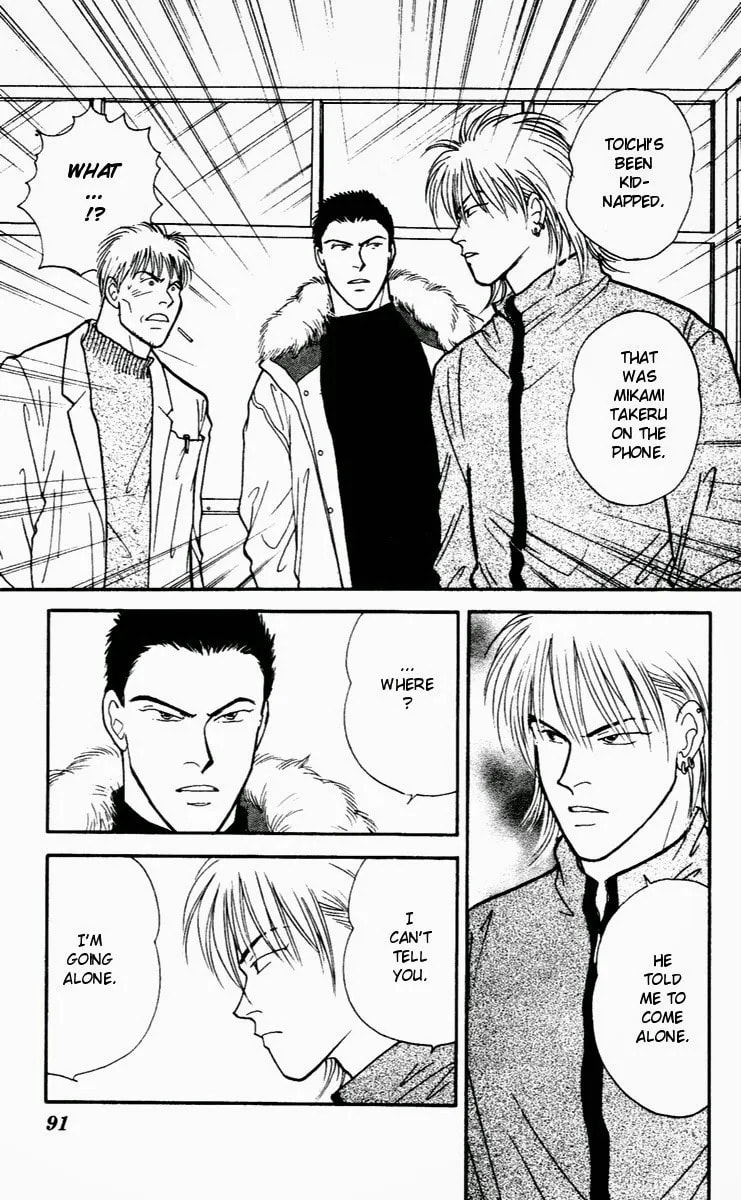 Yasha Chapter 29 page 27 - 