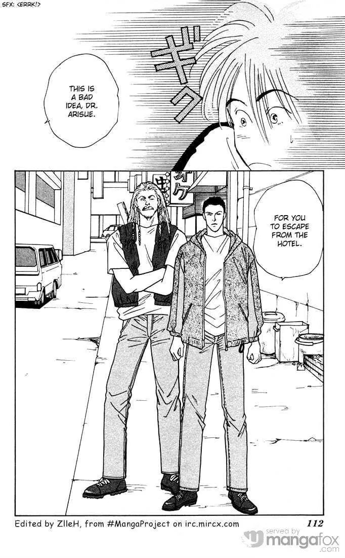 Yasha Chapter 3.1 page 3 - 