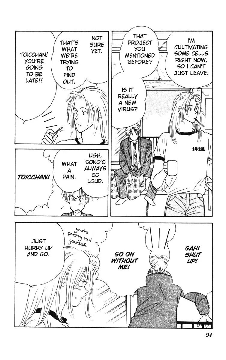 Yasha Chapter 3.2 page 4 - 