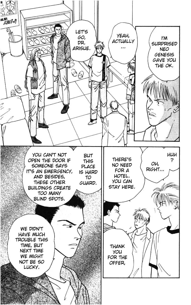 Yasha Chapter 3.2 page 47 - 