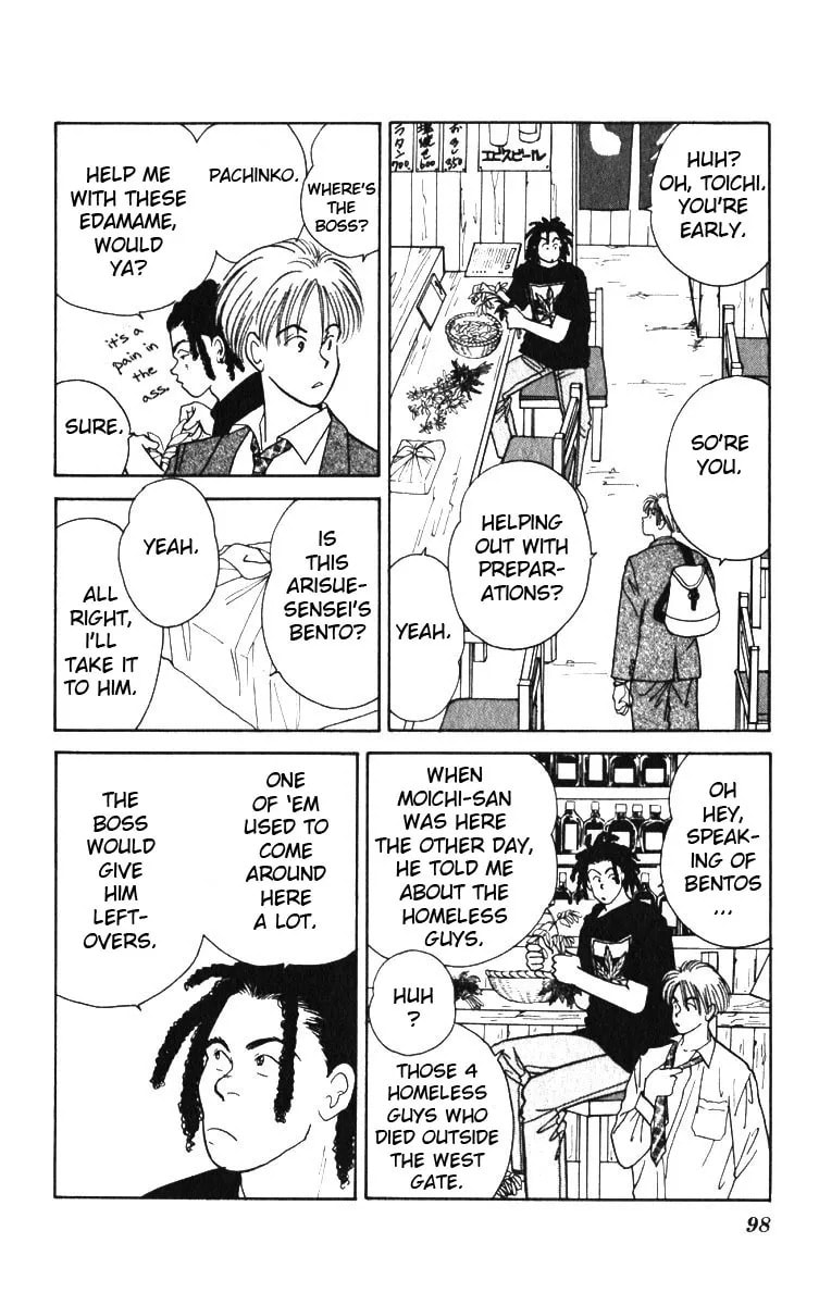 Yasha Chapter 3.2 page 8 - 