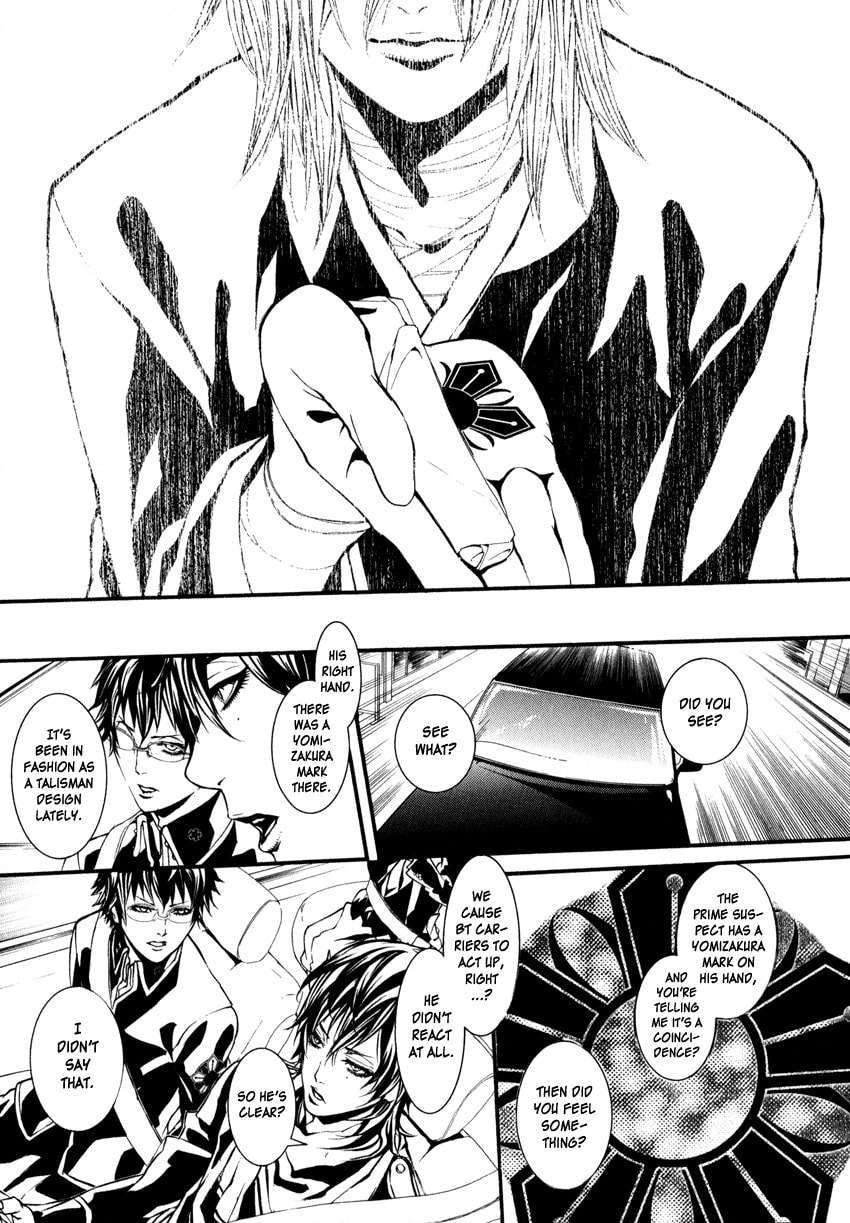Yasha Chapter 3 page 15 - 