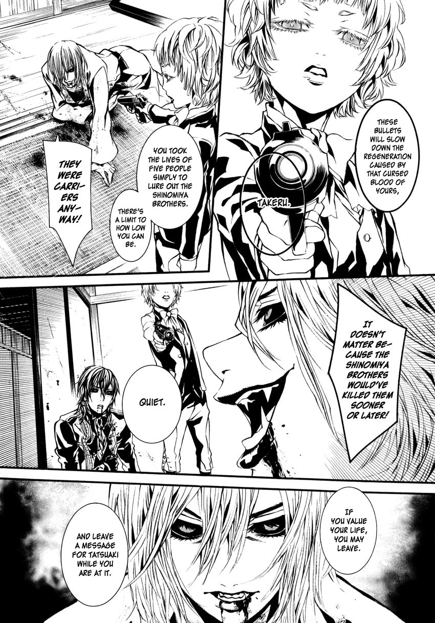 Yasha Chapter 3 page 32 - 