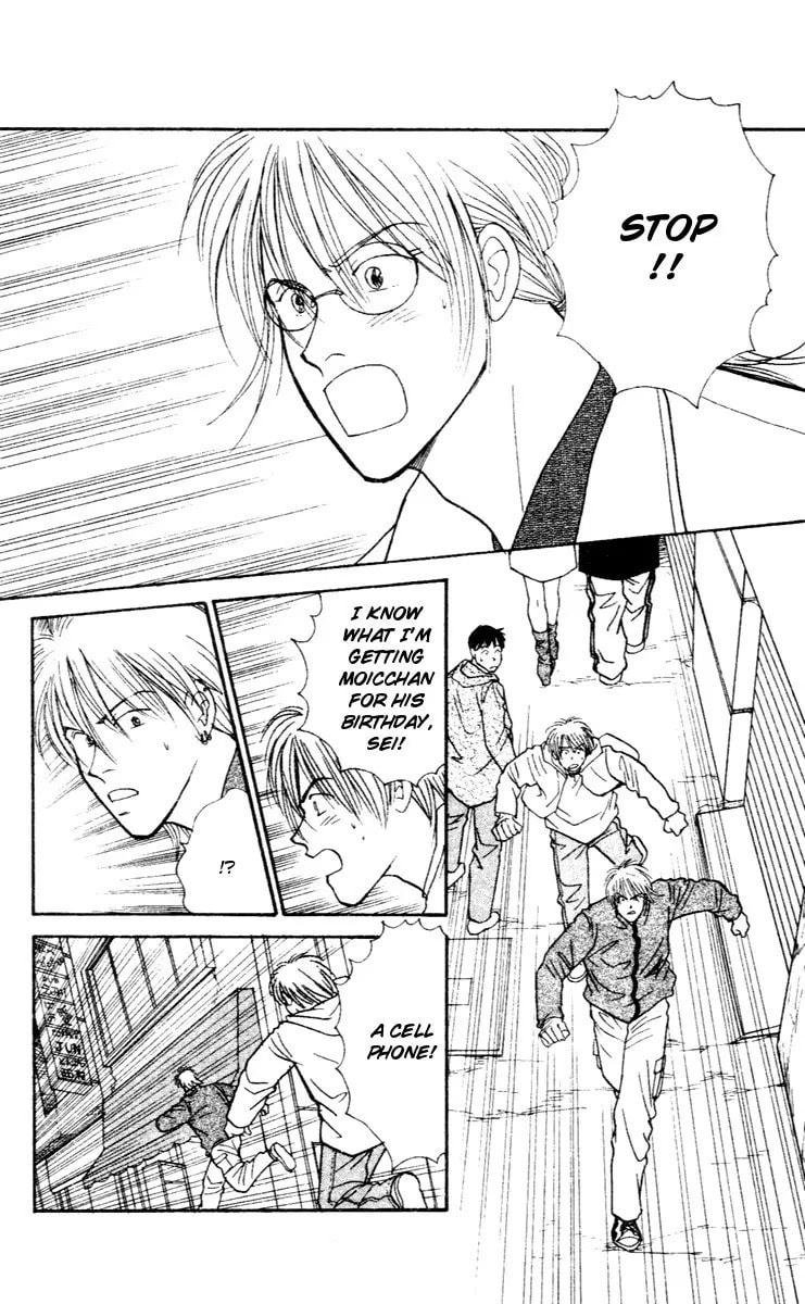Yasha Chapter 31 page 12 - 