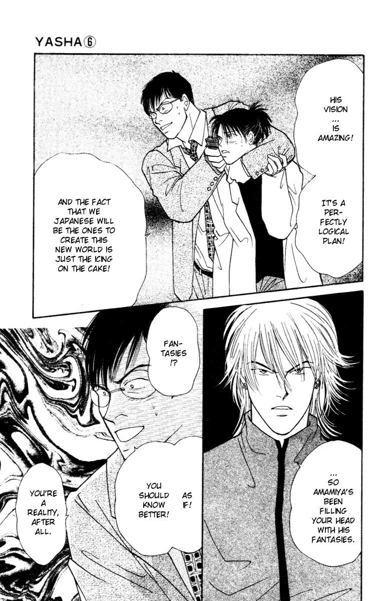 Yasha Chapter 31 page 17 - 