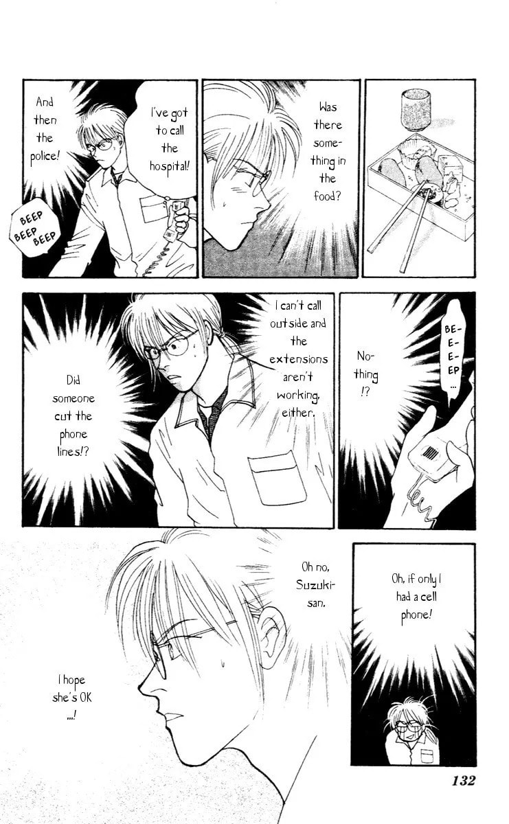 Yasha Chapter 31 page 8 - 