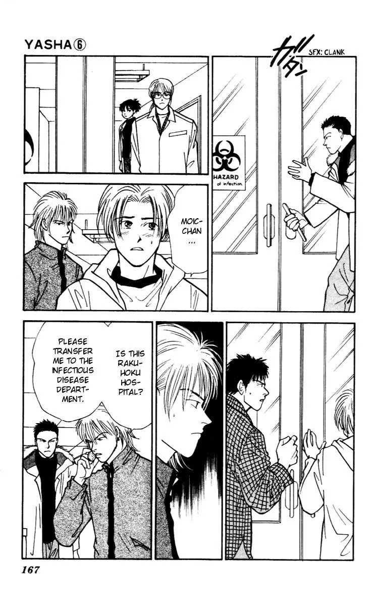 Yasha Chapter 32 page 12 - 