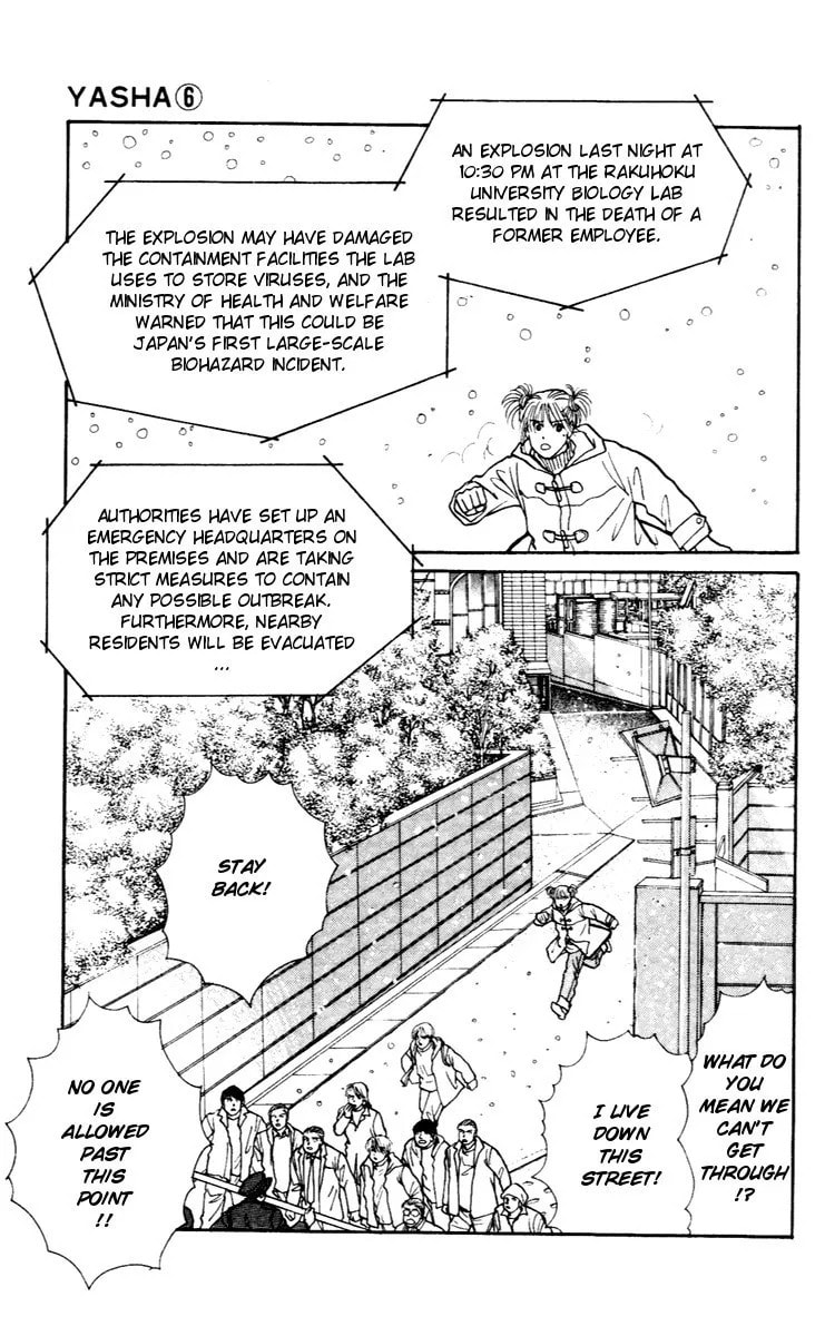 Yasha Chapter 32 page 16 - 