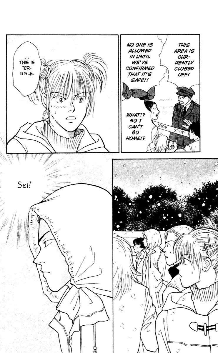 Yasha Chapter 32 page 17 - 