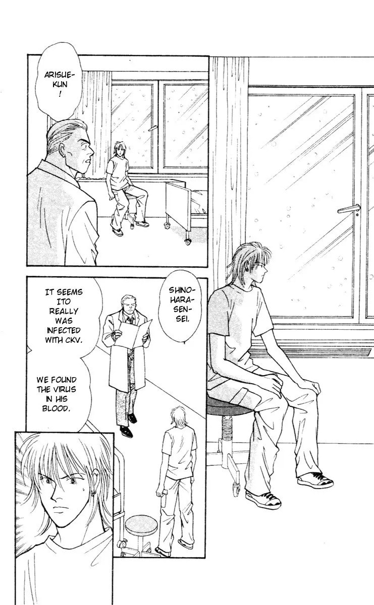 Yasha Chapter 32 page 26 - 