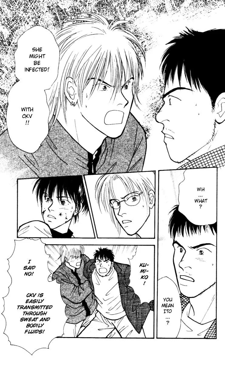 Yasha Chapter 32 page 4 - 