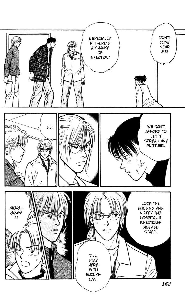 Yasha Chapter 32 page 7 - 