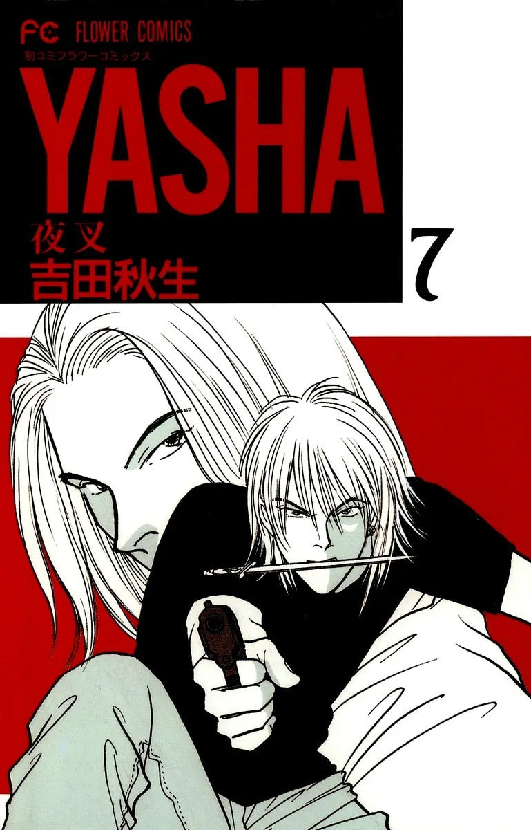 Yasha Chapter 33 page 2 - 