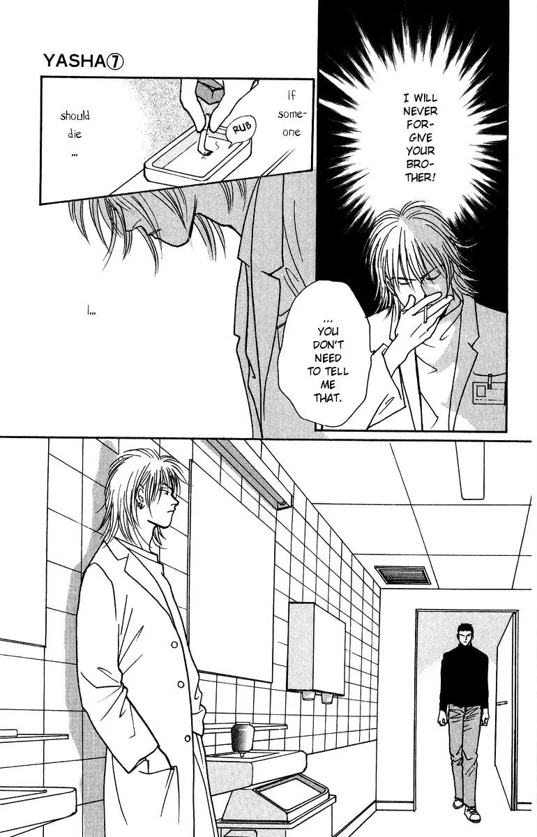 Yasha Chapter 33 page 17 - 