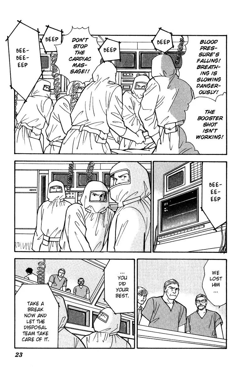 Yasha Chapter 33 page 25 - 