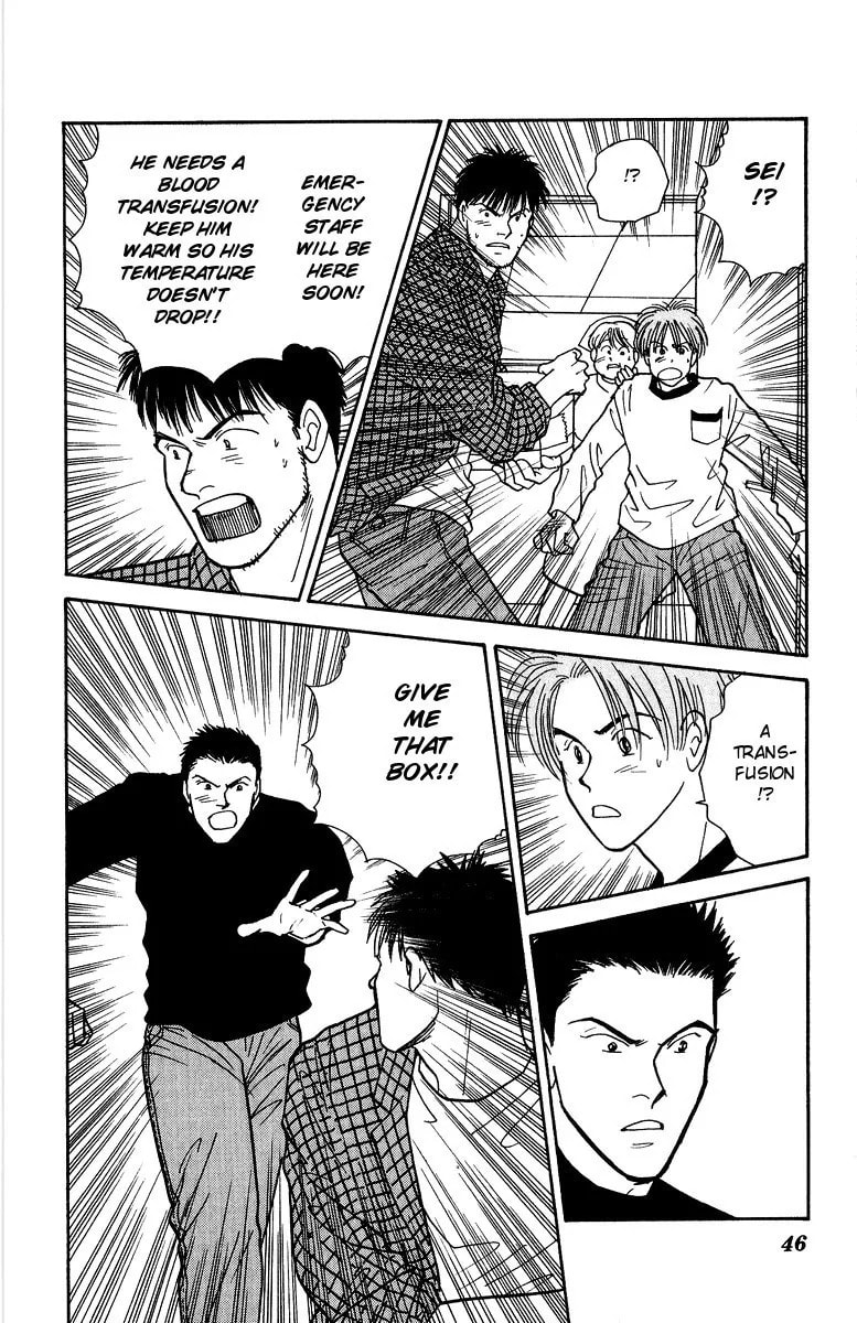 Yasha Chapter 34 page 13 - 