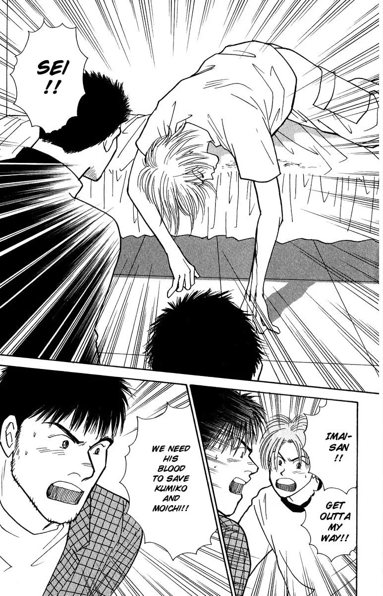 Yasha Chapter 34 page 16 - 