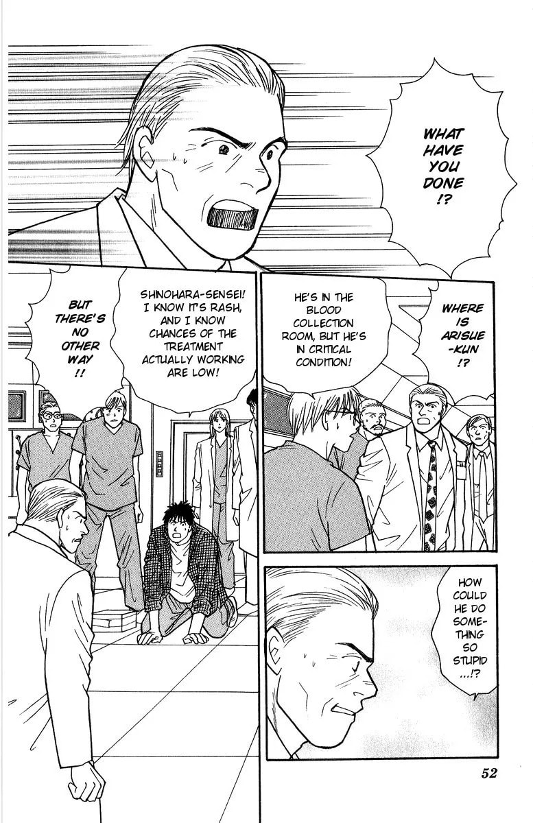 Yasha Chapter 34 page 19 - 
