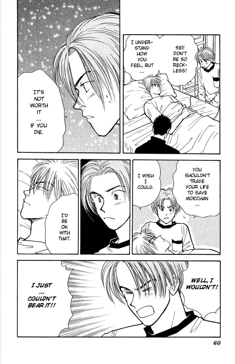 Yasha Chapter 34 page 27 - 
